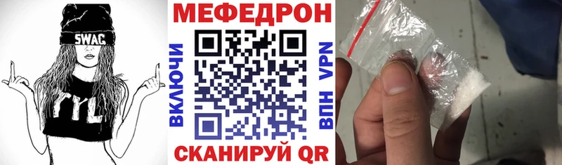 Наркотические вещества Пыталово ГАШ COCAIN МЕФ АМФ Конопля