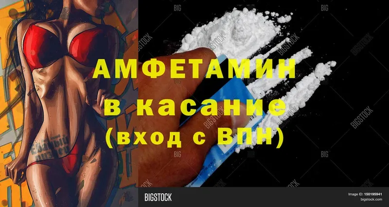 даркнет сайт  Пыталово  Amphetamine 97% 