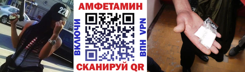 хочу наркоту Пыталово Amphetamine VHQ