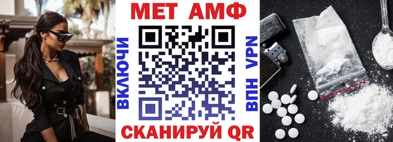 АМФЕТАМИН Premium Пыталово