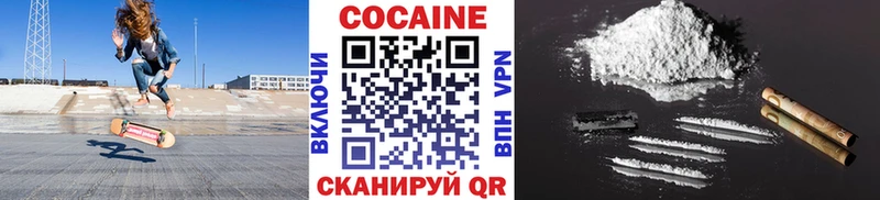 даркнет сайт  Пыталово  Cocaine VHQ 