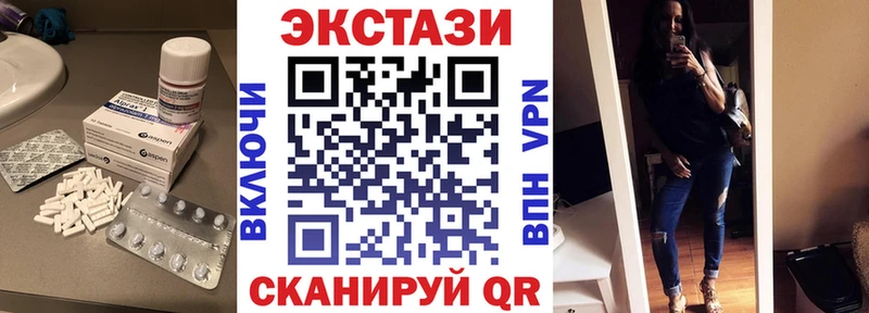 Ecstasy Punisher  как найти закладки  Пыталово 