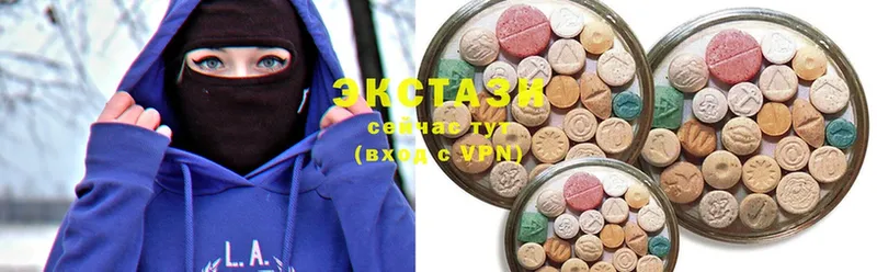 где купить наркоту  Пыталово  Ecstasy DUBAI 