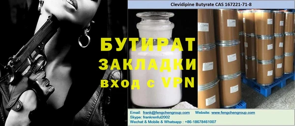 мефедрон VHQ Покачи