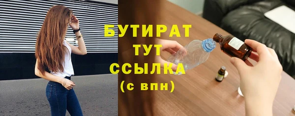 MDMA Premium VHQ Покровск