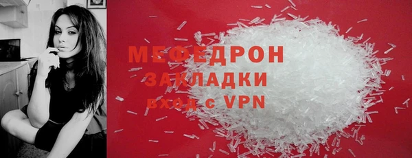 мефедрон VHQ Покачи