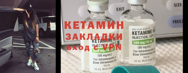 MDMA Premium VHQ Покровск