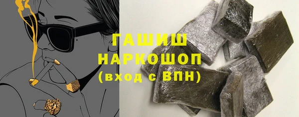 ALPHA-PVP Пестово