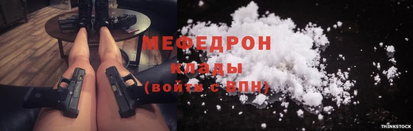 мефедрон VHQ Покачи