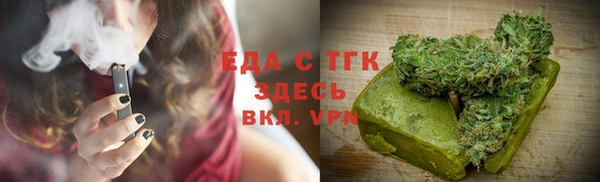 мефедрон VHQ Покачи