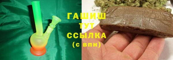 ALPHA-PVP Пестово