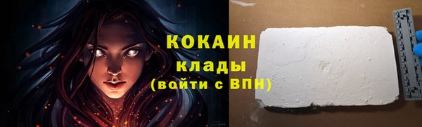 MDMA Premium VHQ Покровск