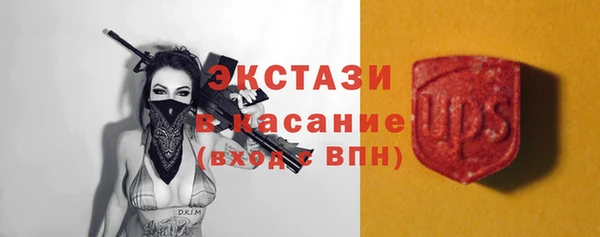 MDMA Premium VHQ Покровск