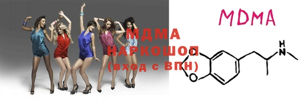 MDMA Premium VHQ Покровск
