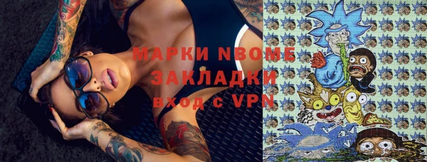 MDMA Premium VHQ Покровск