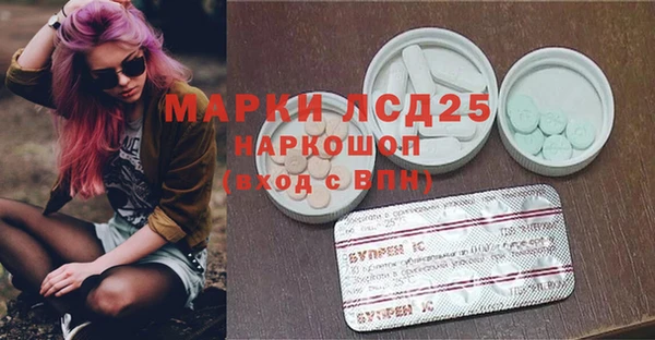 ALPHA-PVP Пестово