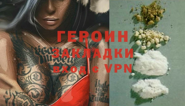 ALPHA-PVP Пестово
