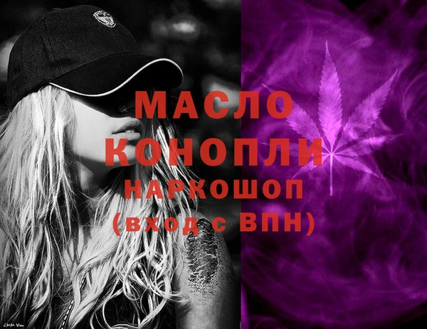 ALPHA-PVP Пестово