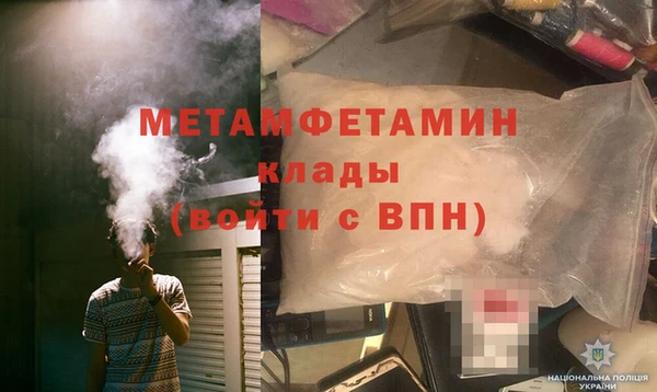 мефедрон VHQ Покачи