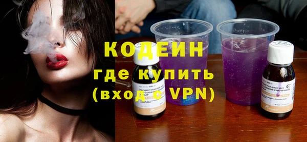 MDMA Premium VHQ Покровск