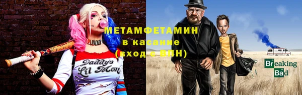 MDMA Premium VHQ Покровск