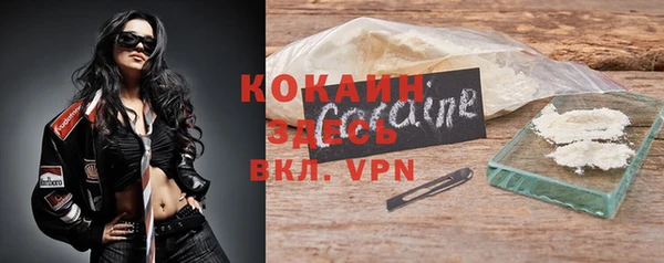 MDMA Premium VHQ Покровск