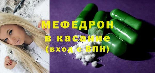MDMA Premium VHQ Покровск
