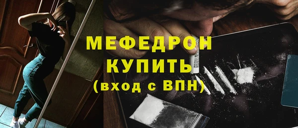 mdpv Покров