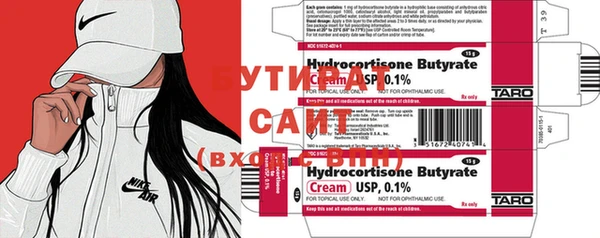 MDMA Premium VHQ Покровск