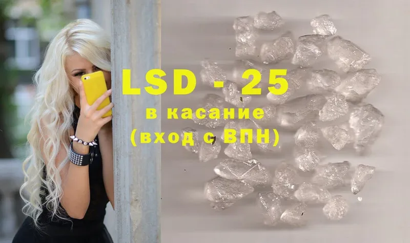 Лсд 25 экстази ecstasy  Пыталово 