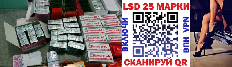 LSD-25 экстази ecstasy  мориарти наркотические препараты  Пыталово 