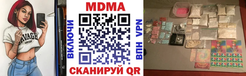 MDMA VHQ  Пыталово 