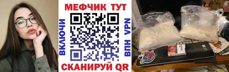 МЕФ 4 MMC  как найти закладки  ОМГ ОМГ маркетплейс  Пыталово 