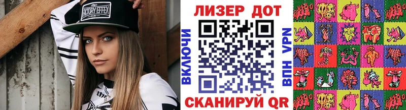 Марки 25I-NBOMe 1500мкг  Пыталово 